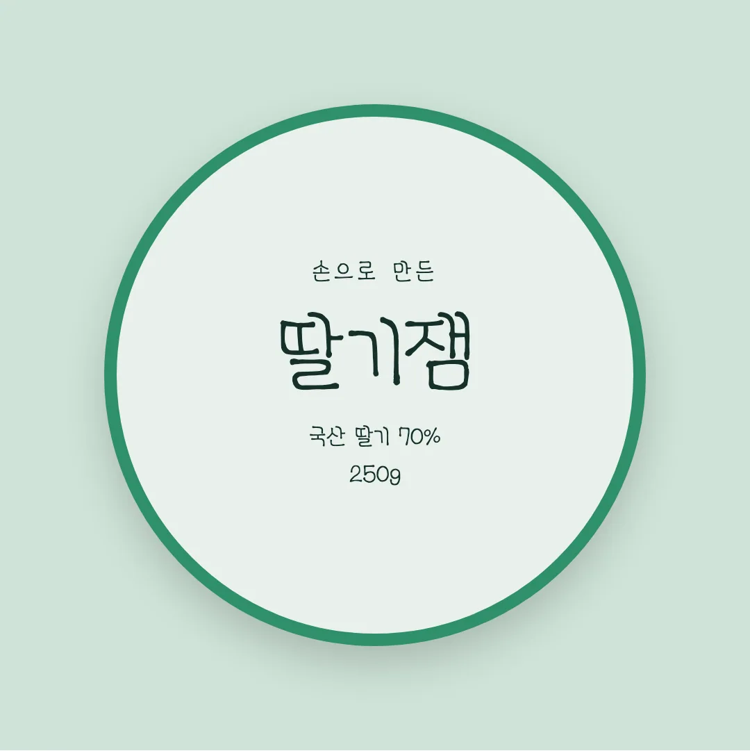 ACC어린이가을담은체 활용 예시 - 패키지 라벨