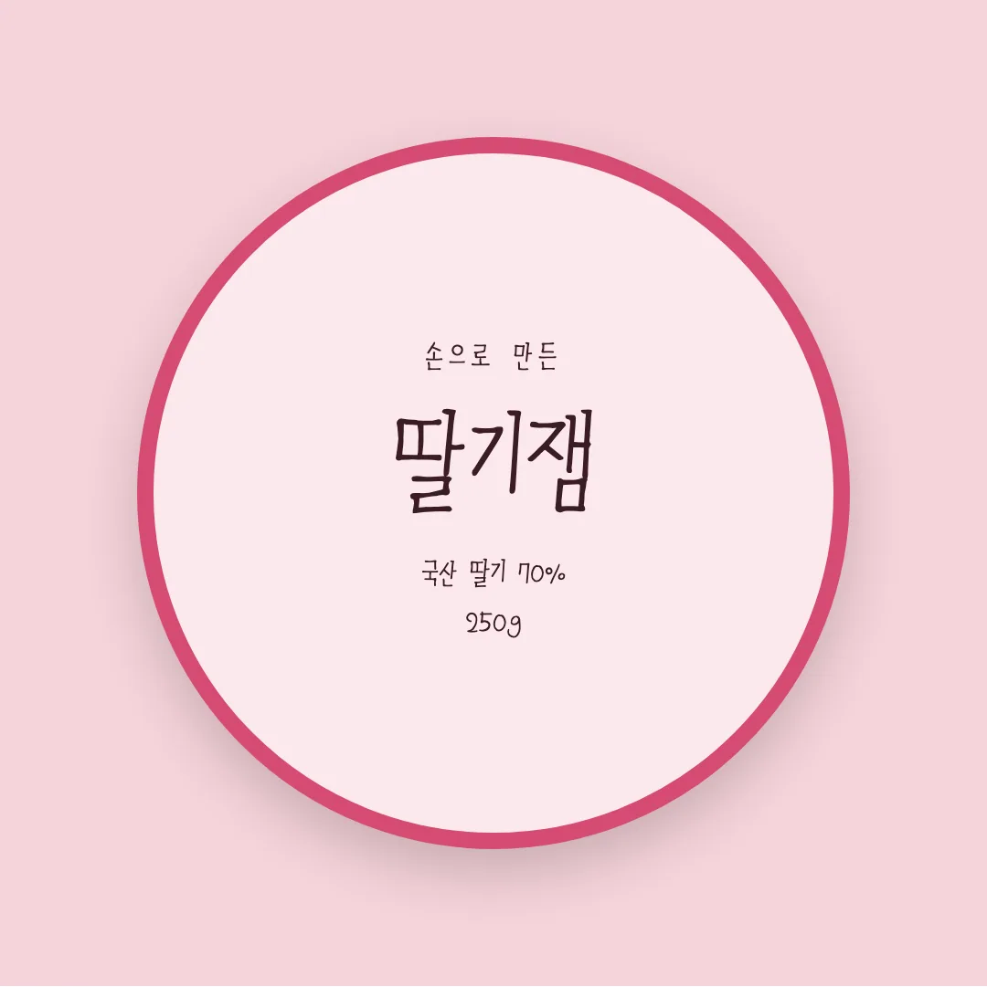 ACC어린이하늘맑은체 활용 예시 - 패키지 라벨