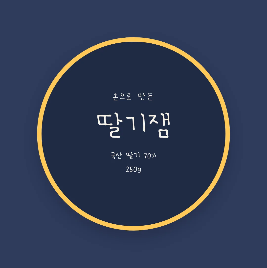 ACC어린이마음고운체 활용 예시 - 패키지 라벨