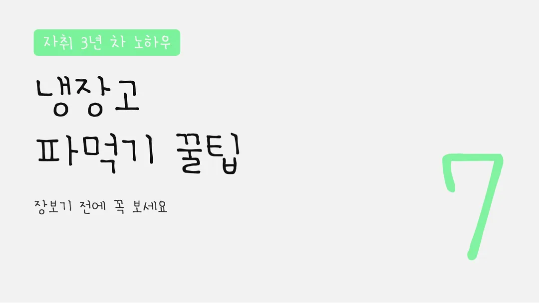 ACC어린이마음고운체 활용 예시 - 영상 썸네일