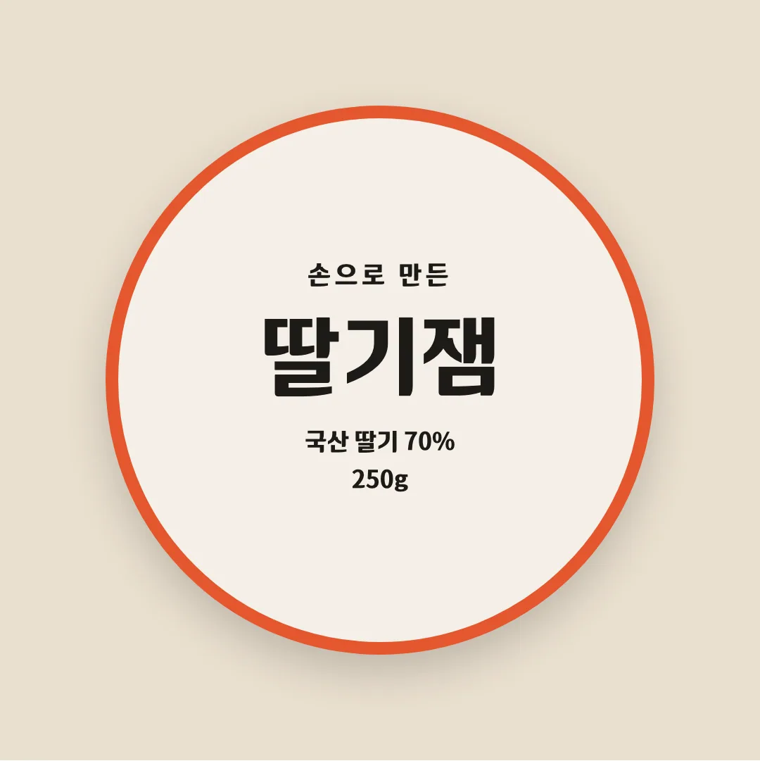 안동월영교체 활용 예시 - 패키지 라벨