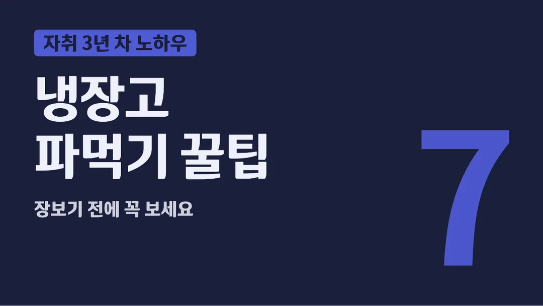 안동월영교체 활용 예시 - 영상 썸네일