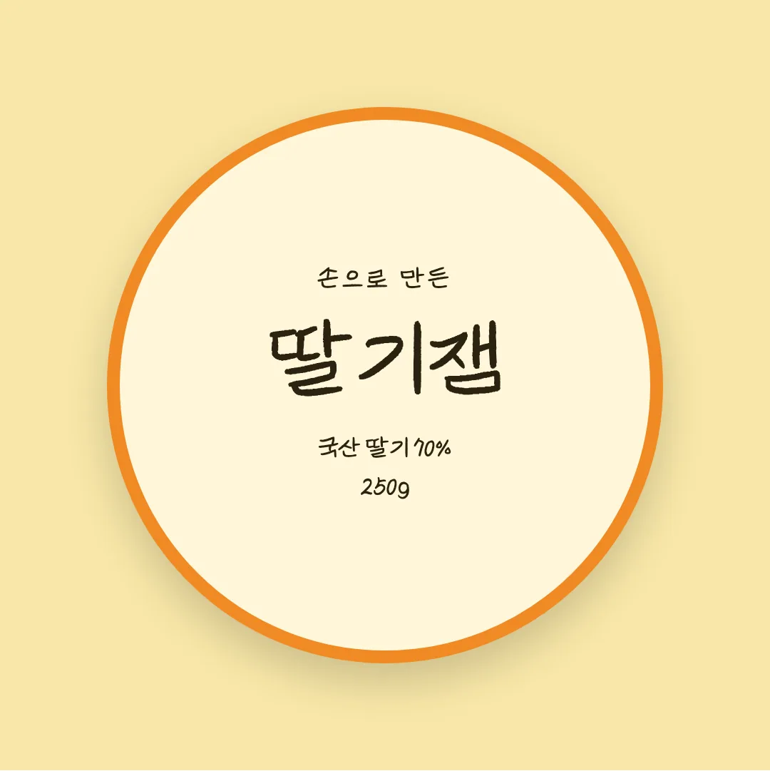 박용준투사회보체 활용 예시 - 패키지 라벨