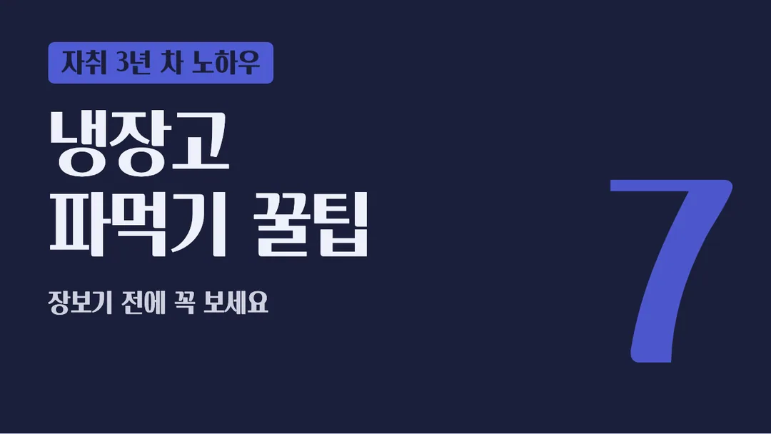 카페24 당당해 활용 예시 - 영상 썸네일