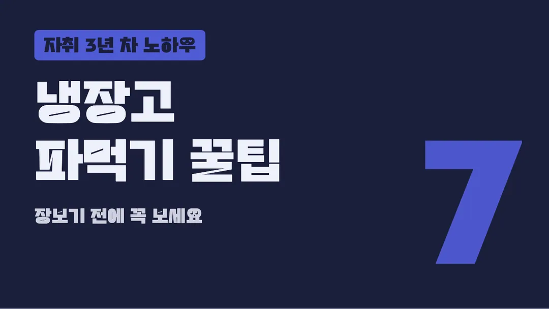 카페24 모야모야 Face 활용 예시 - 영상 썸네일