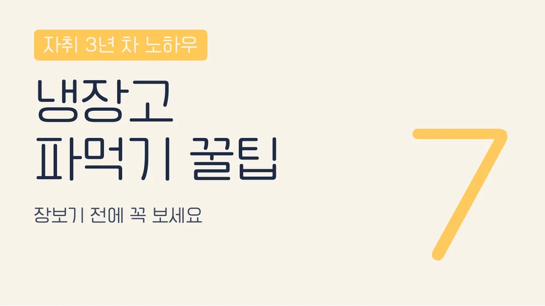 카페24 써라운드 에어 활용 예시 - 영상 썸네일