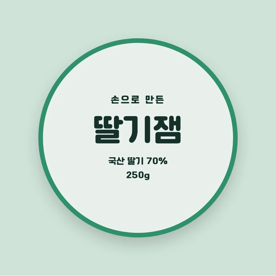 카페24 써라운드 활용 예시 - 패키지 라벨