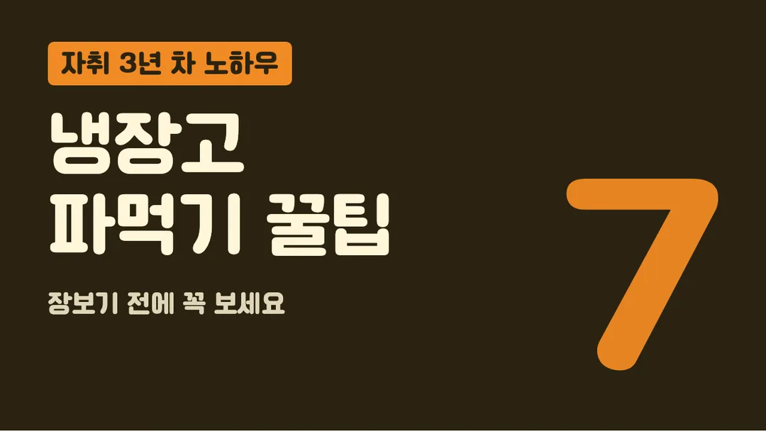 카페24 써라운드 활용 예시 - 영상 썸네일
