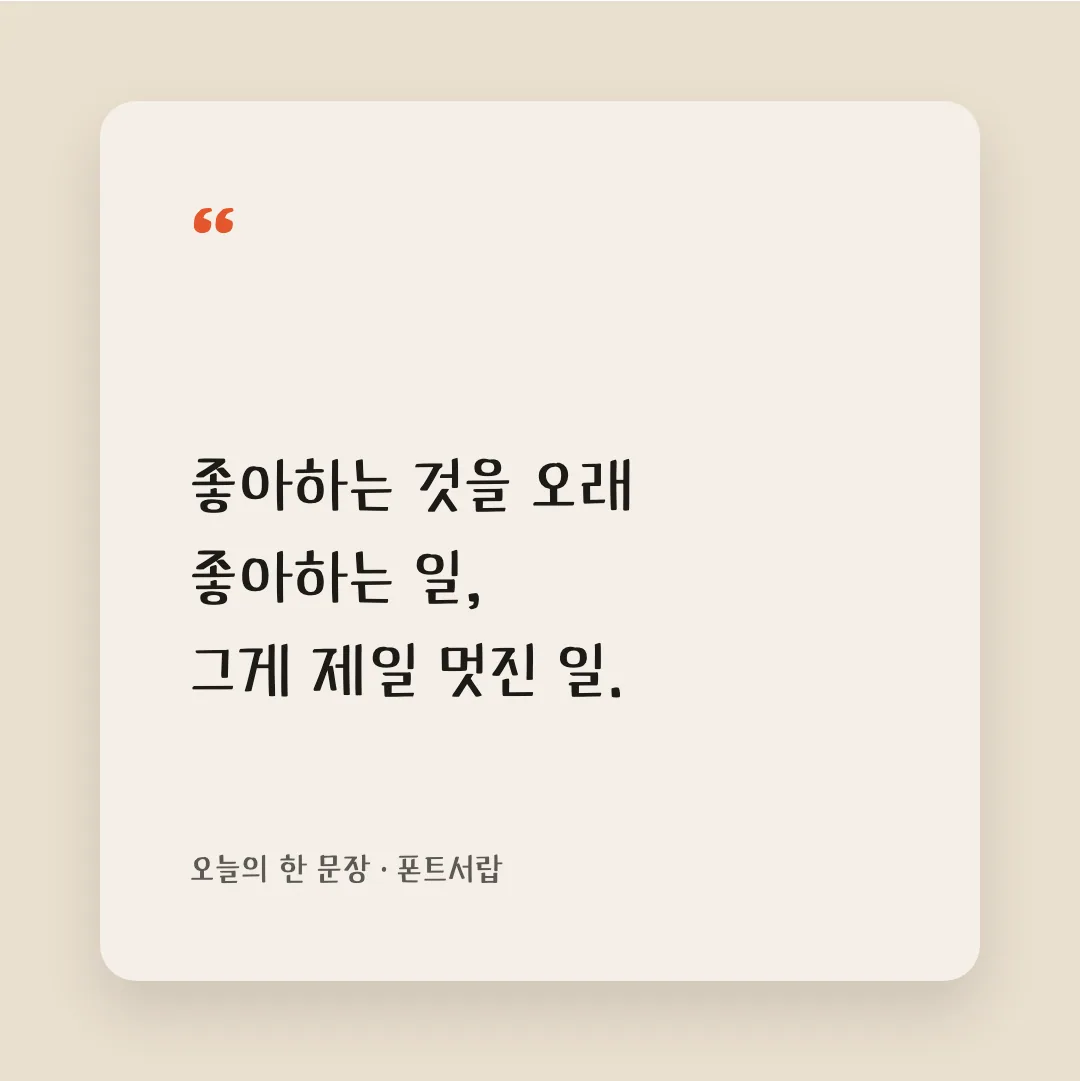 카페24 슈퍼매직 Regular 활용 예시 - SNS 카드