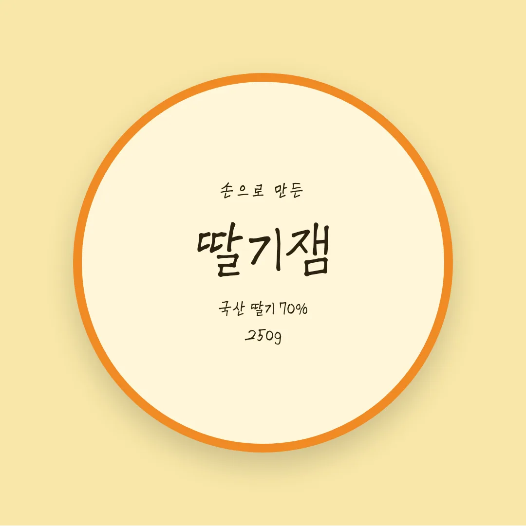 칠곡할매김영분체 활용 예시 - 패키지 라벨