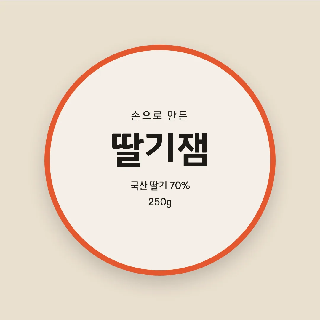 충북대70주년체 활용 예시 - 패키지 라벨