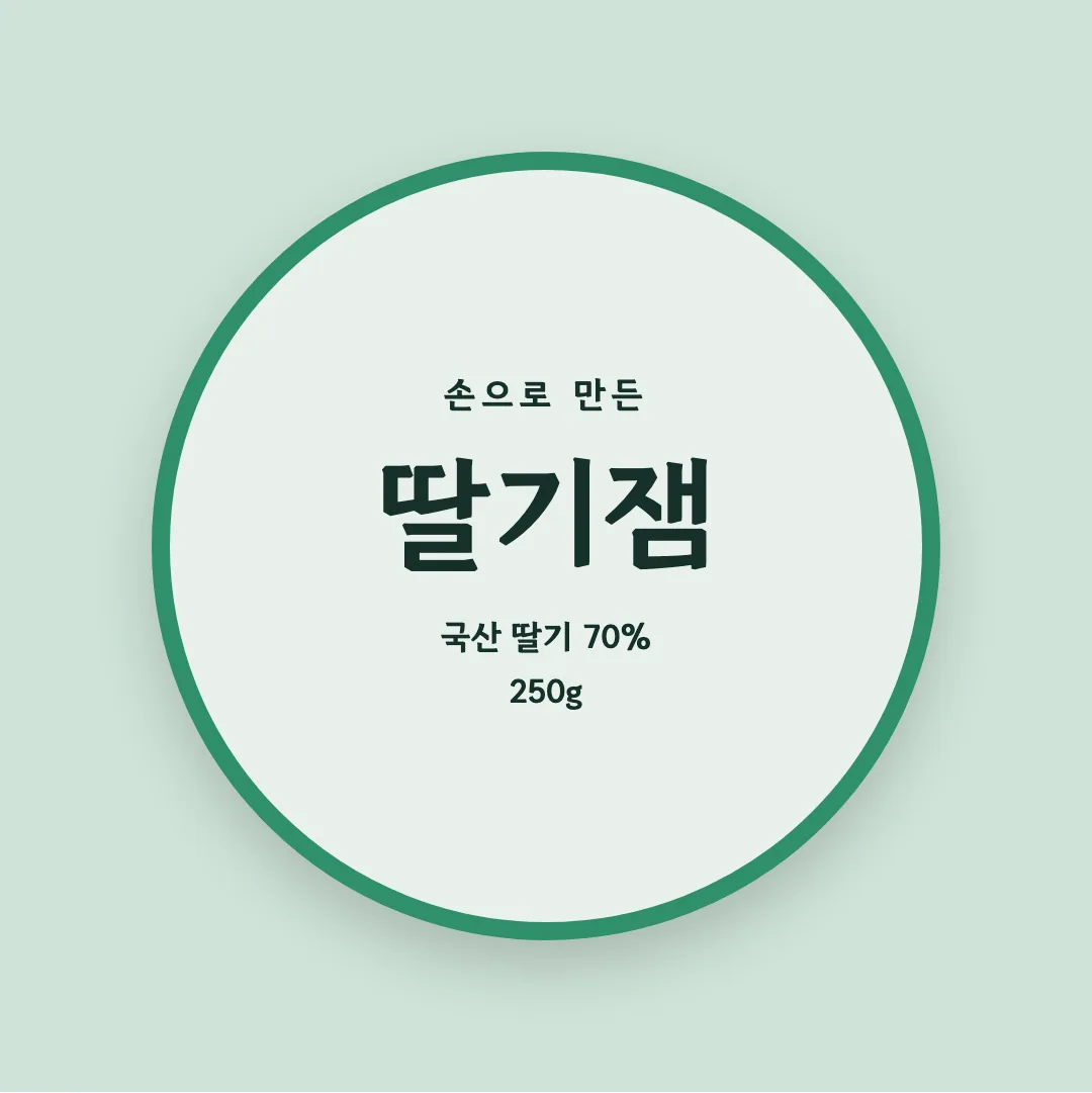 충북대직지체 활용 예시 - 패키지 라벨