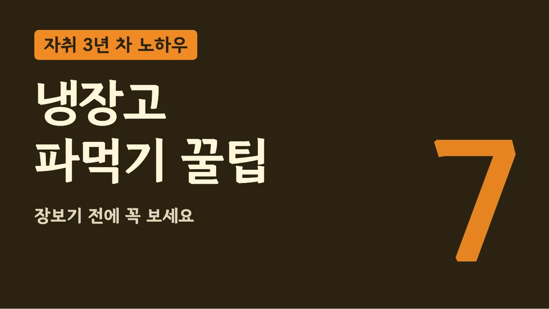 충북대직지체 활용 예시 - 영상 썸네일