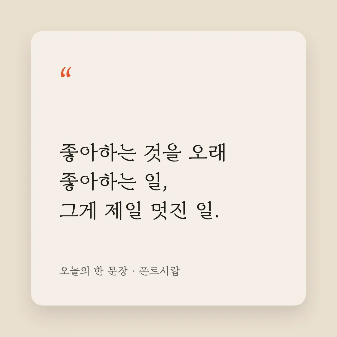 디필레이아 활용 예시 - SNS 카드