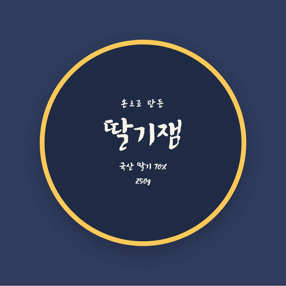 도봉옛길체 활용 예시 - 패키지 라벨