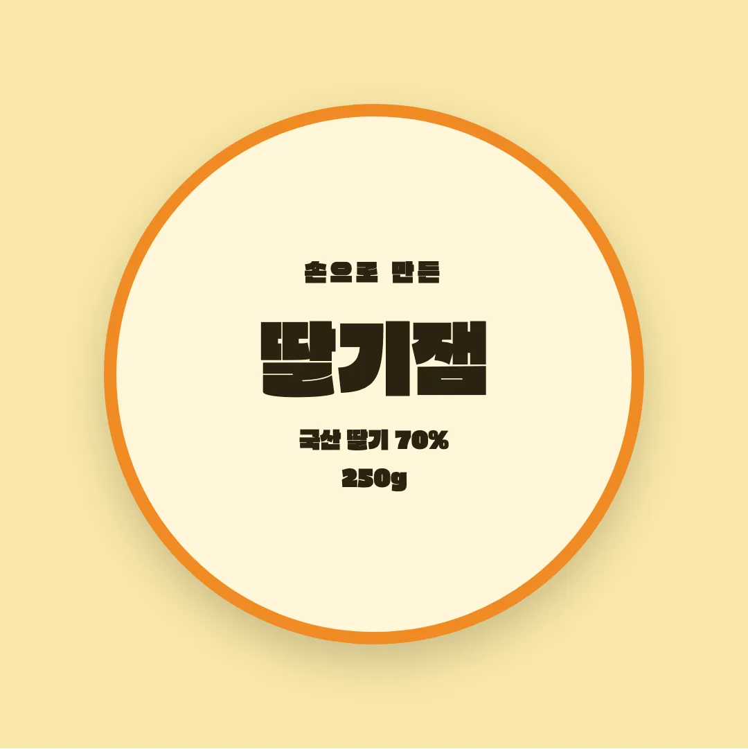 가석 원 활용 예시 - 패키지 라벨