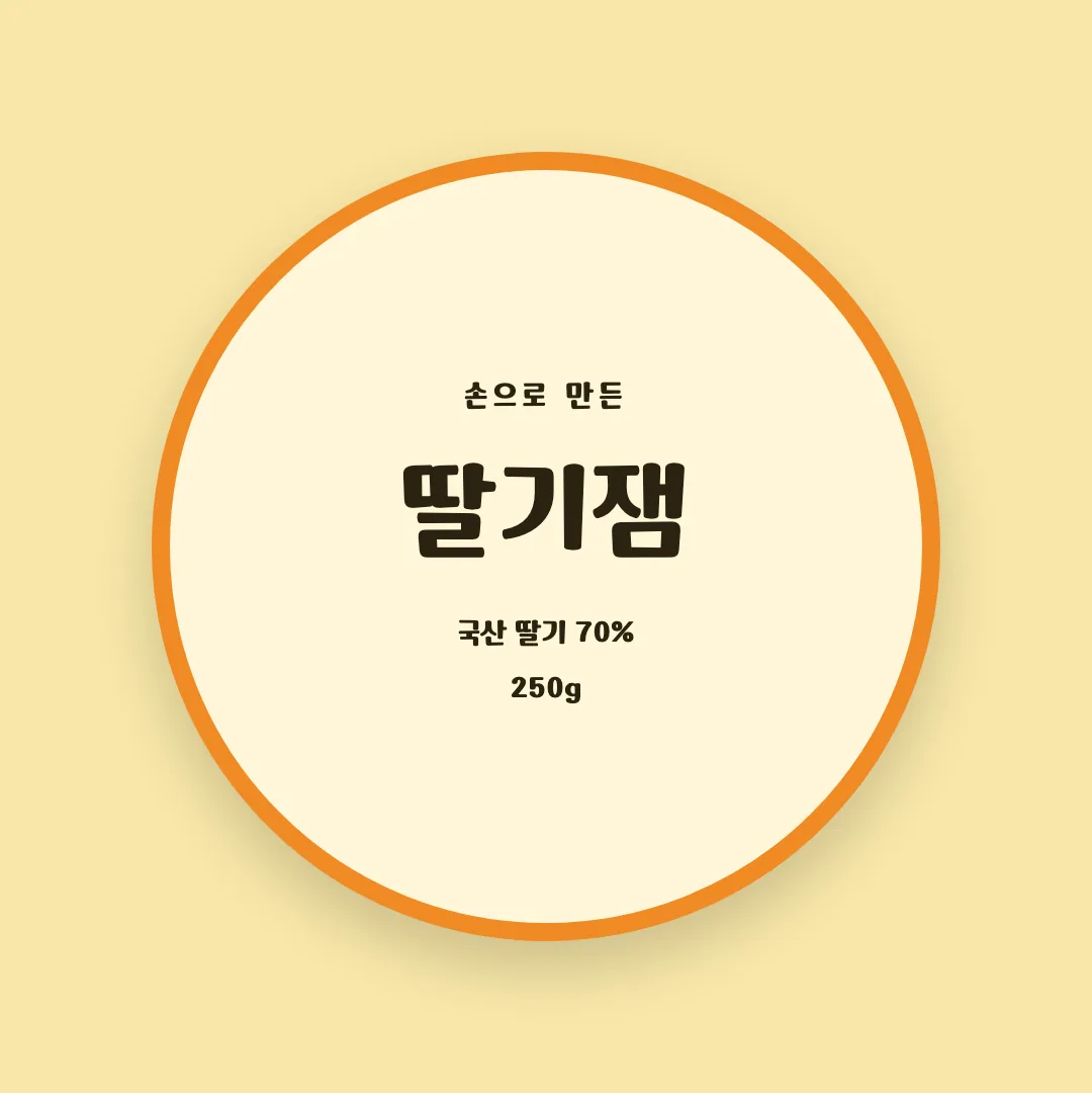 금강누리체 활용 예시 - 패키지 라벨