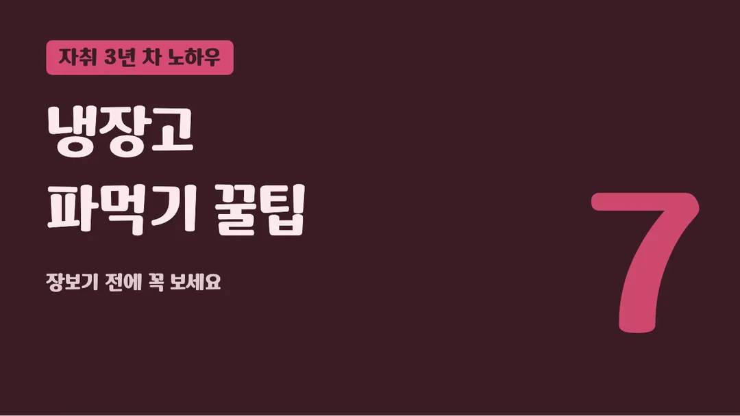 금강누리체 활용 예시 - 영상 썸네일