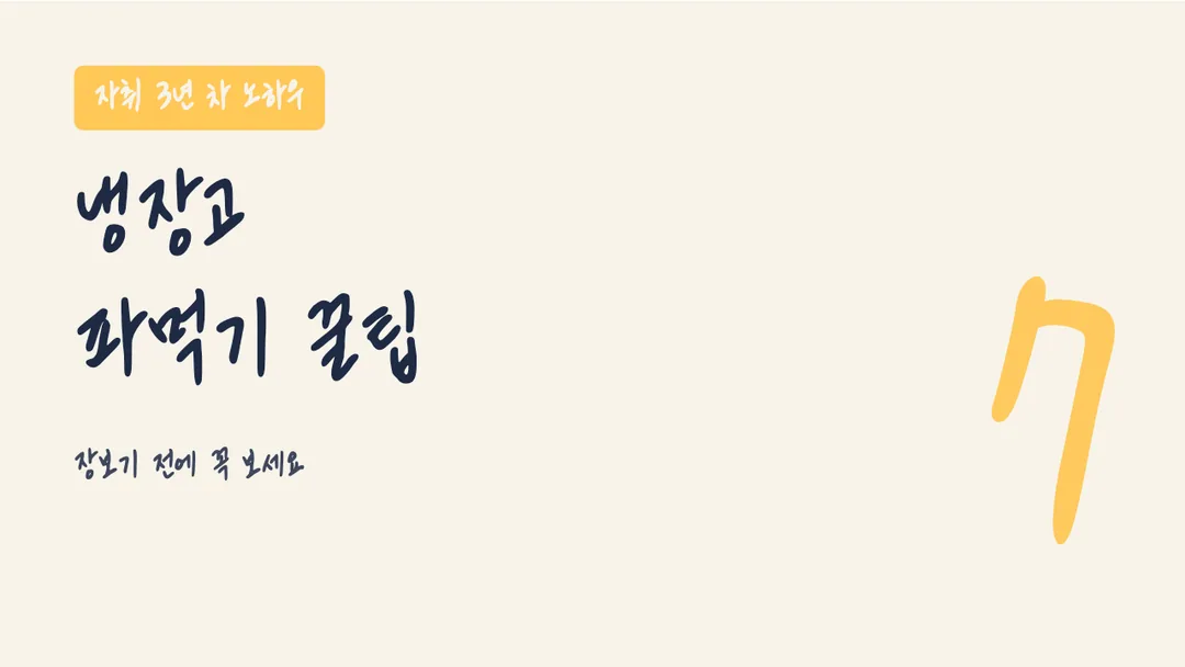그리운김정원체 활용 예시 - 영상 썸네일
