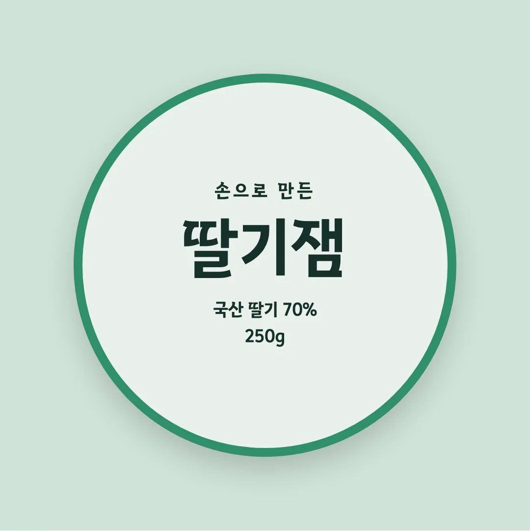 김포제목체 활용 예시 - 패키지 라벨