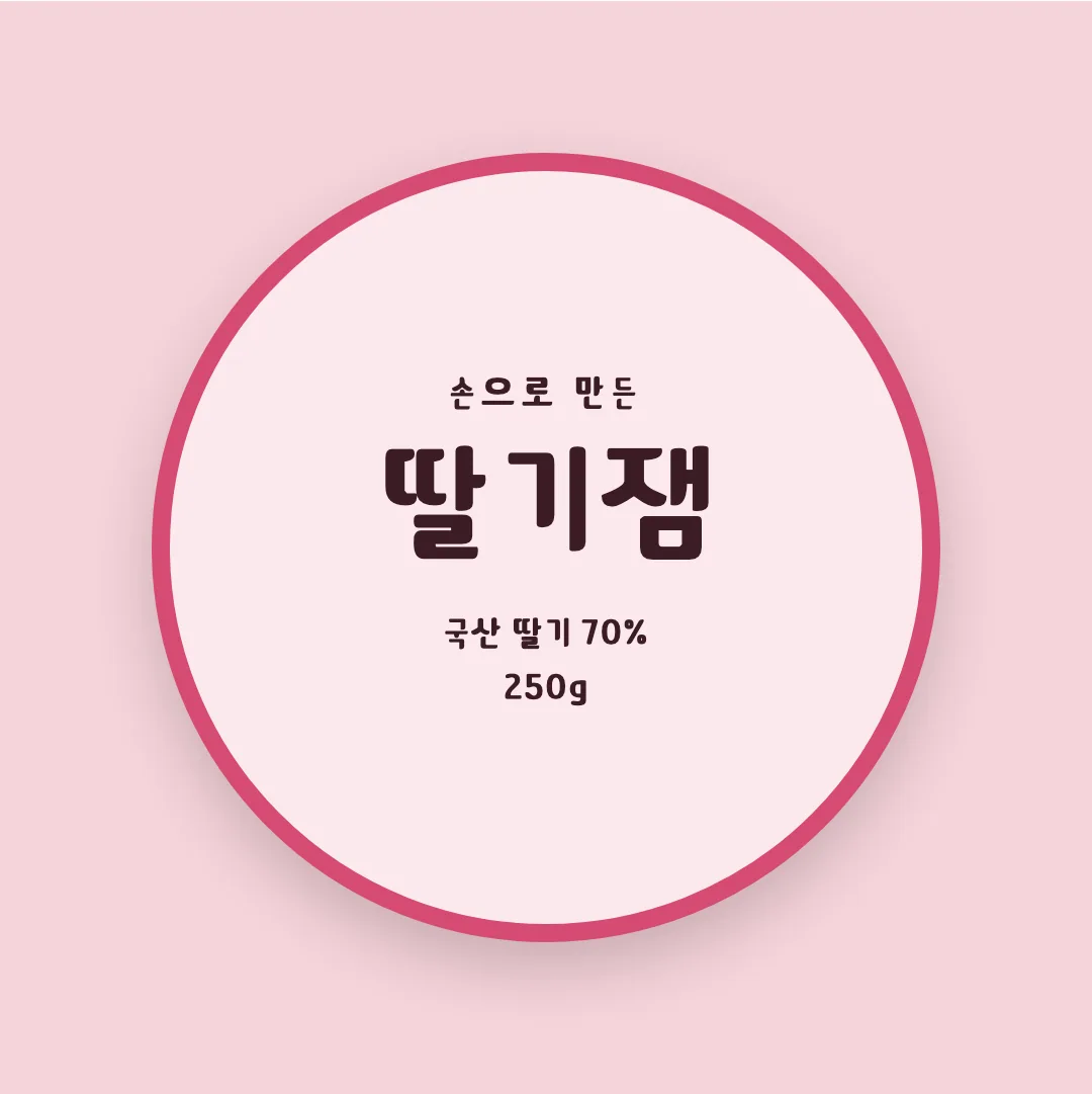 기상청달콤기후체 활용 예시 - 패키지 라벨