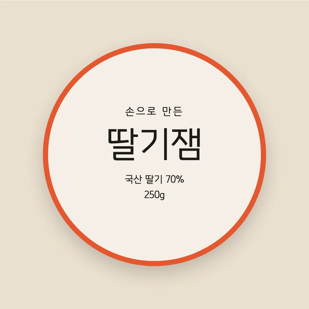 고양일산체 활용 예시 - 패키지 라벨