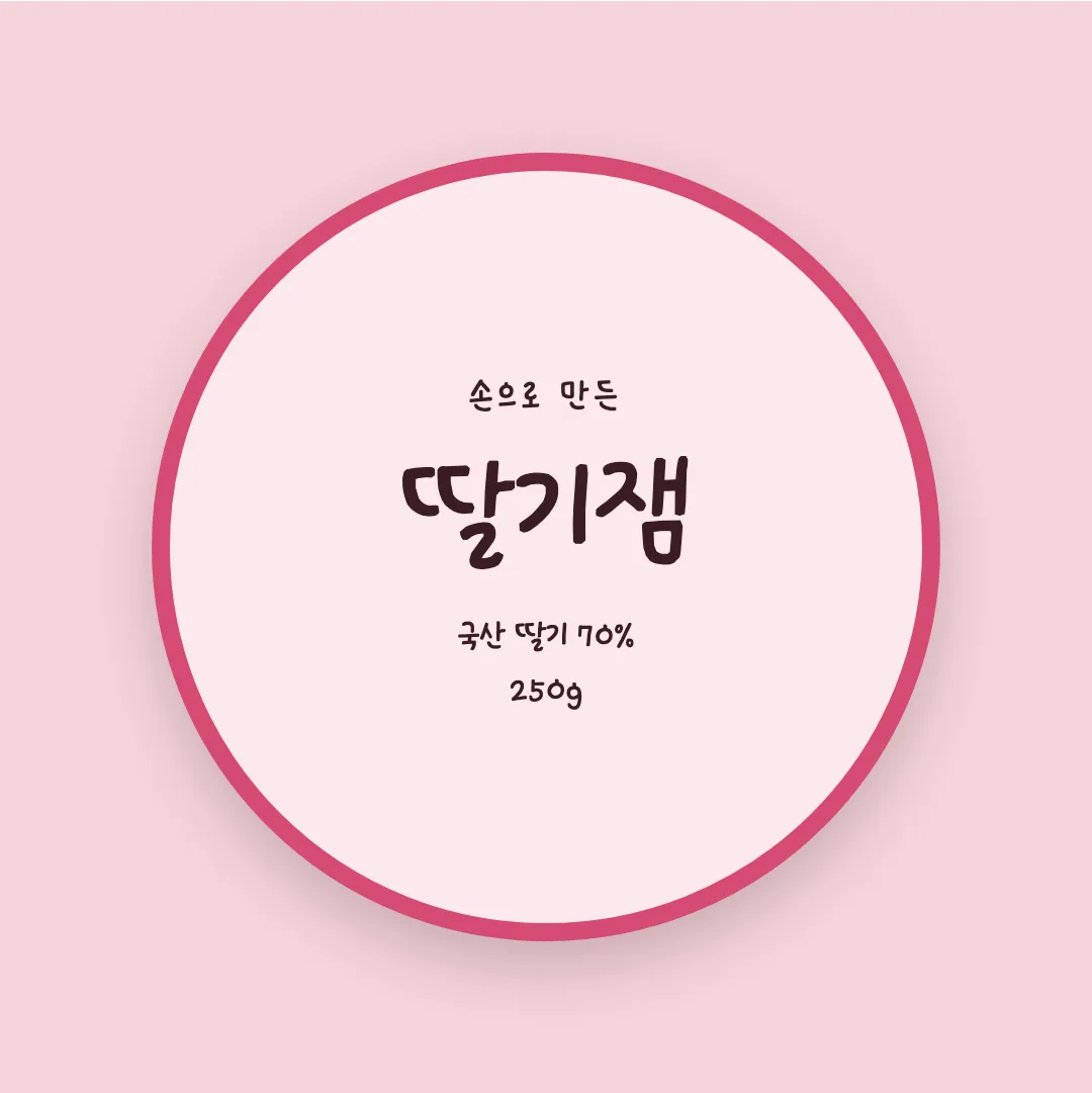 국립공원 반달이 활용 예시 - 패키지 라벨
