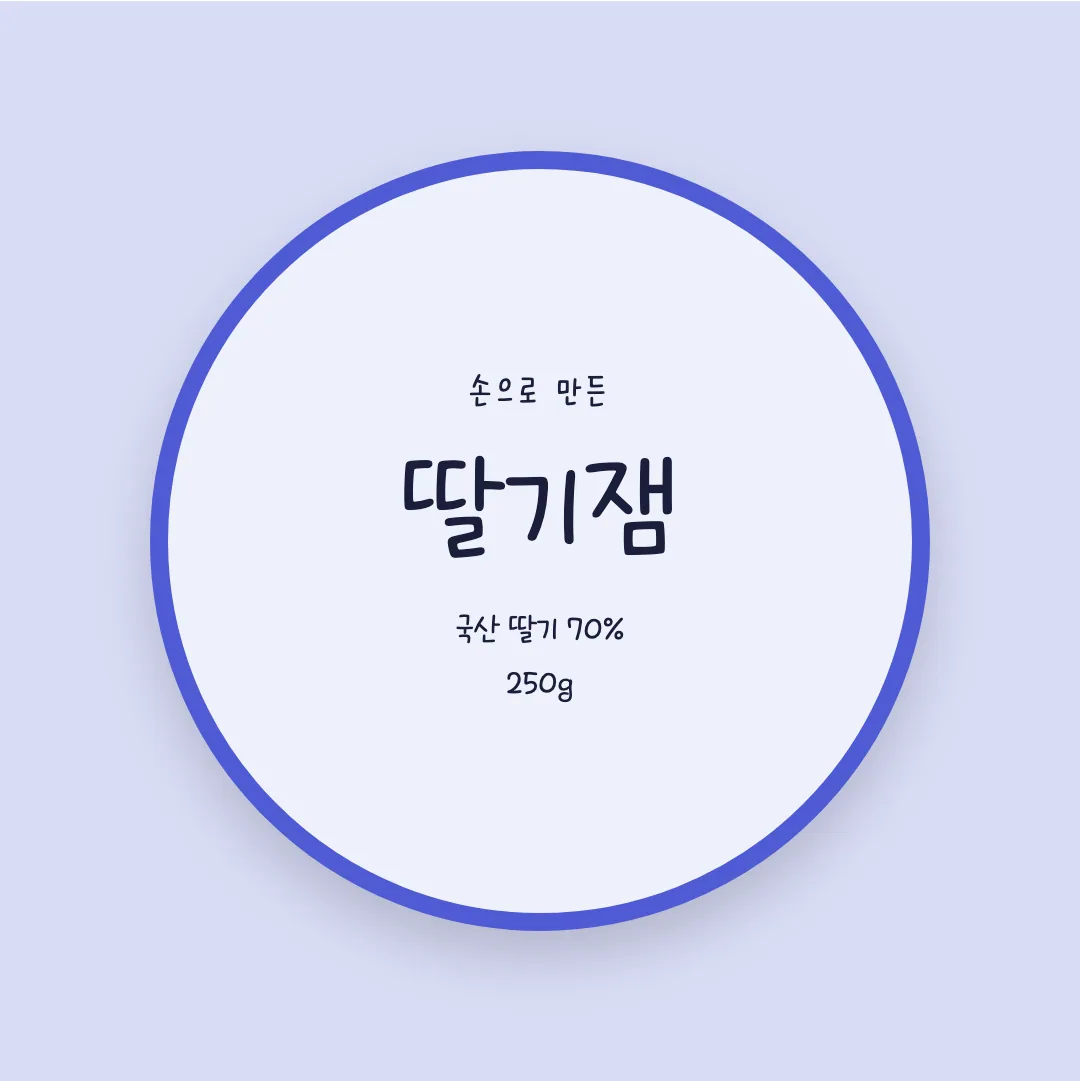 국립공원 꼬미 활용 예시 - 패키지 라벨