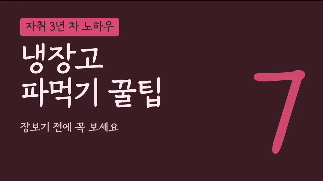 경복궁 수문장 본문체 활용 예시 - 영상 썸네일