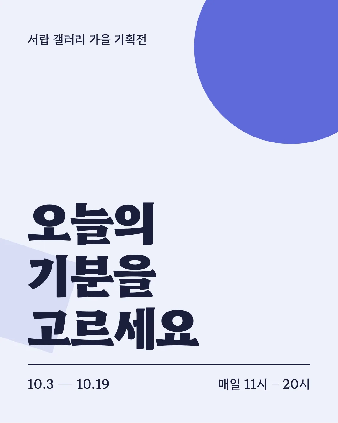 함렛 활용 예시 - 포스터