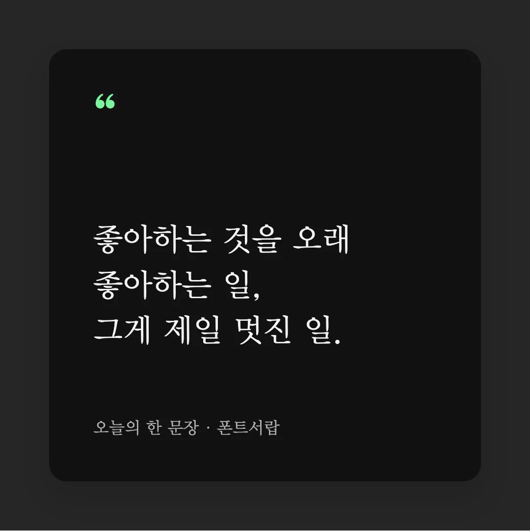 학교안심 바른바탕 활용 예시 - SNS 카드