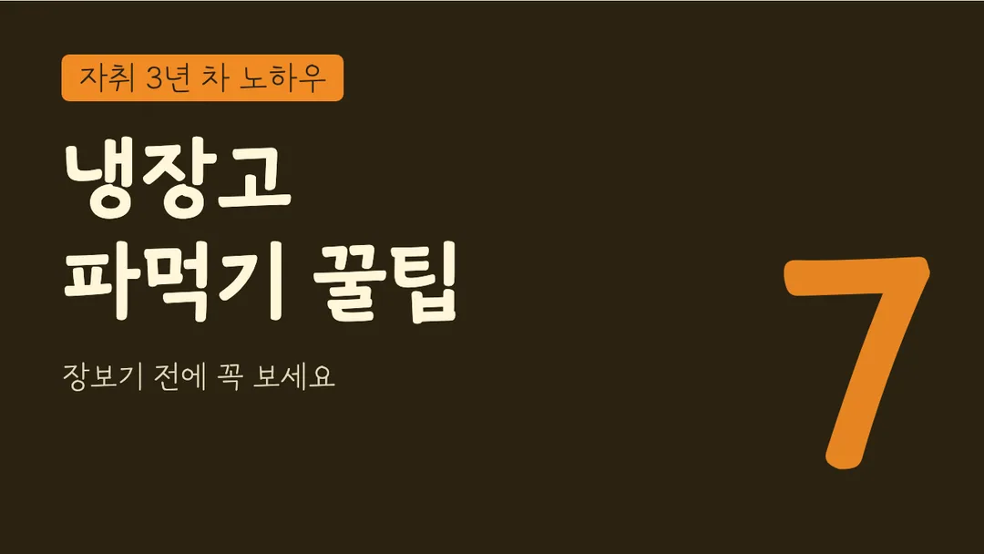 학교안심 받아쓰기 활용 예시 - 영상 썸네일