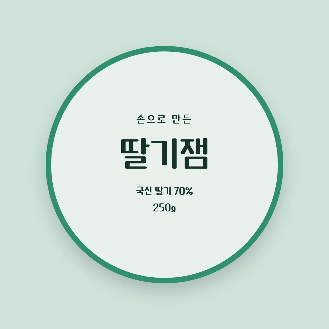 학교안심 보드마카 활용 예시 - 패키지 라벨