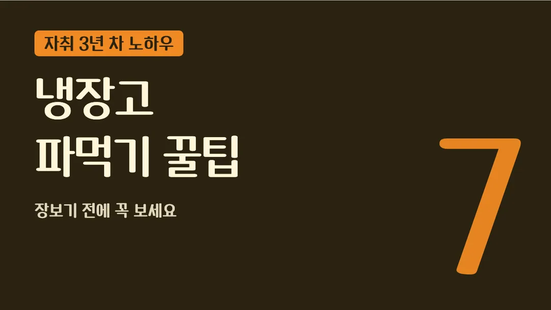학교안심 보드마카 활용 예시 - 영상 썸네일