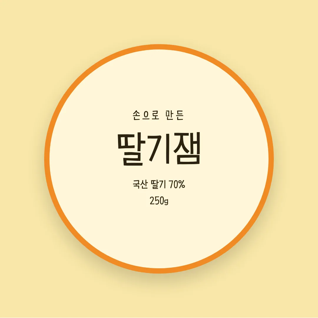 학교안심 분필 활용 예시 - 패키지 라벨
