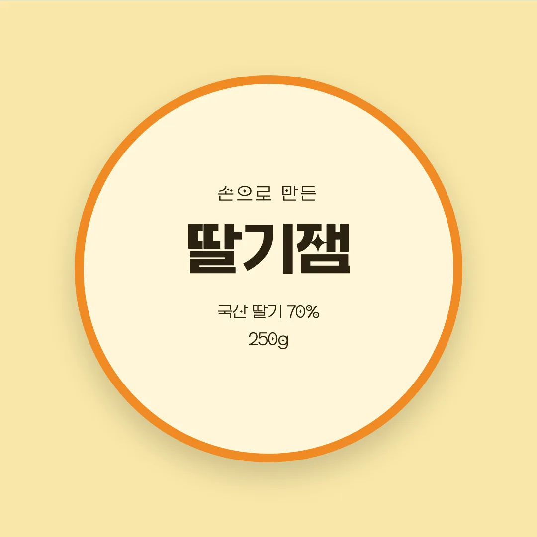학교안심 별빛하늘 활용 예시 - 패키지 라벨