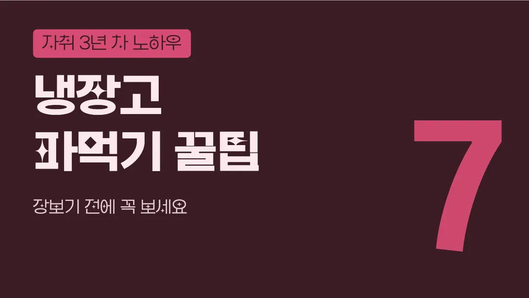 학교안심 별빛하늘 활용 예시 - 영상 썸네일
