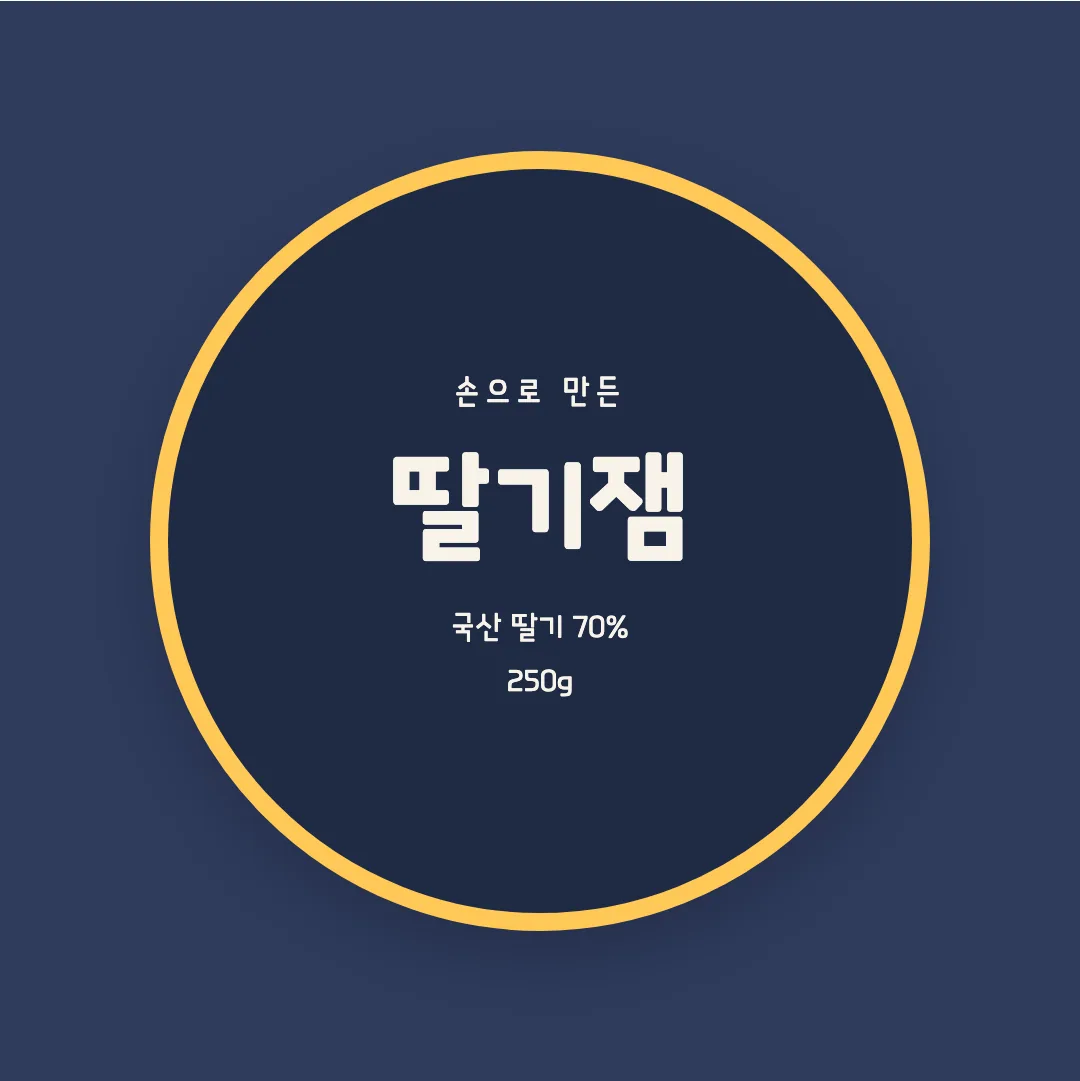 학교안심 별자리 활용 예시 - 패키지 라벨