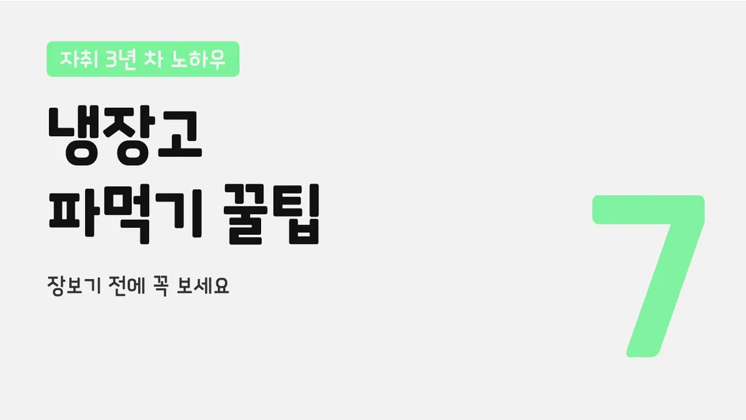 학교안심 별자리 활용 예시 - 영상 썸네일