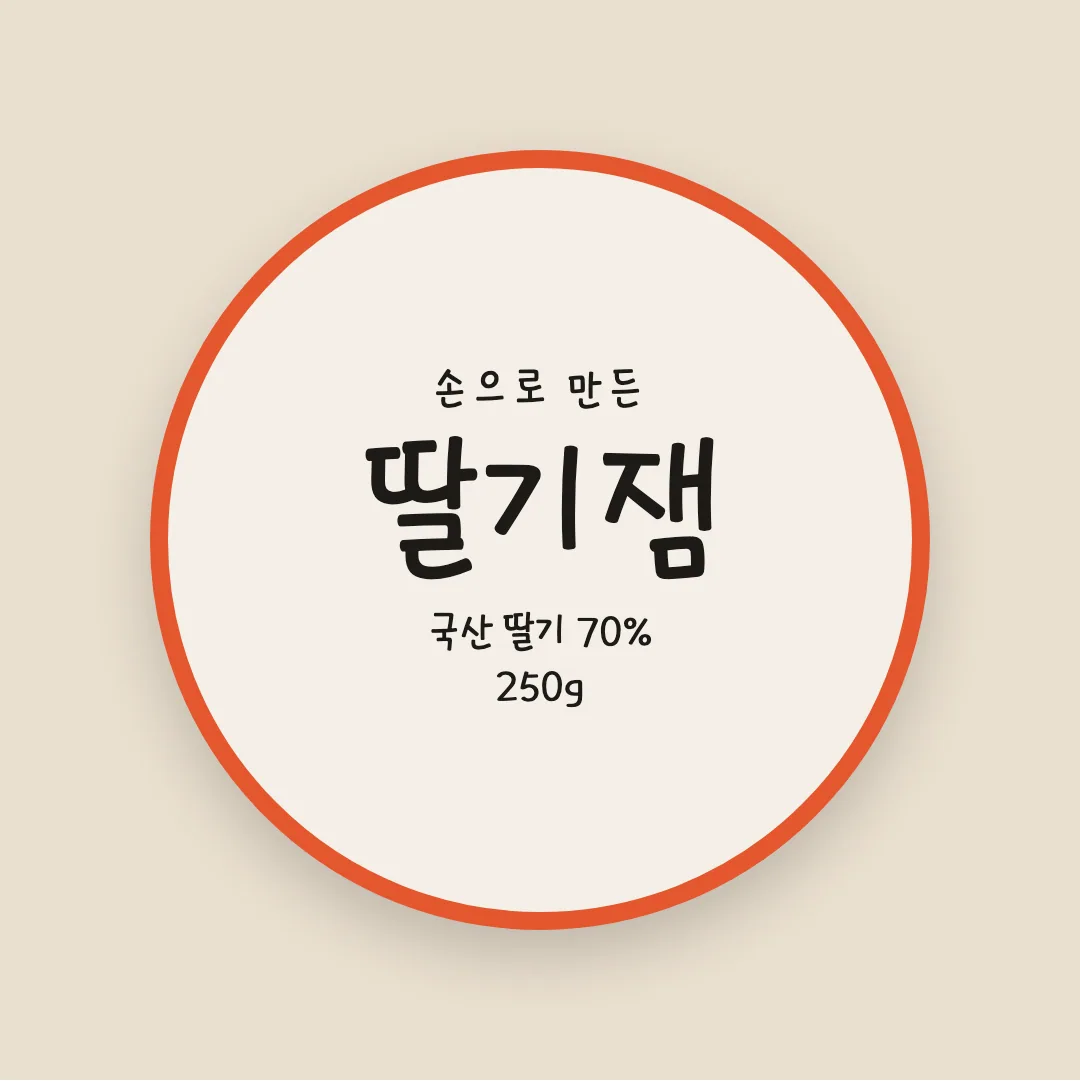 학교안심 책갈피 활용 예시 - 패키지 라벨