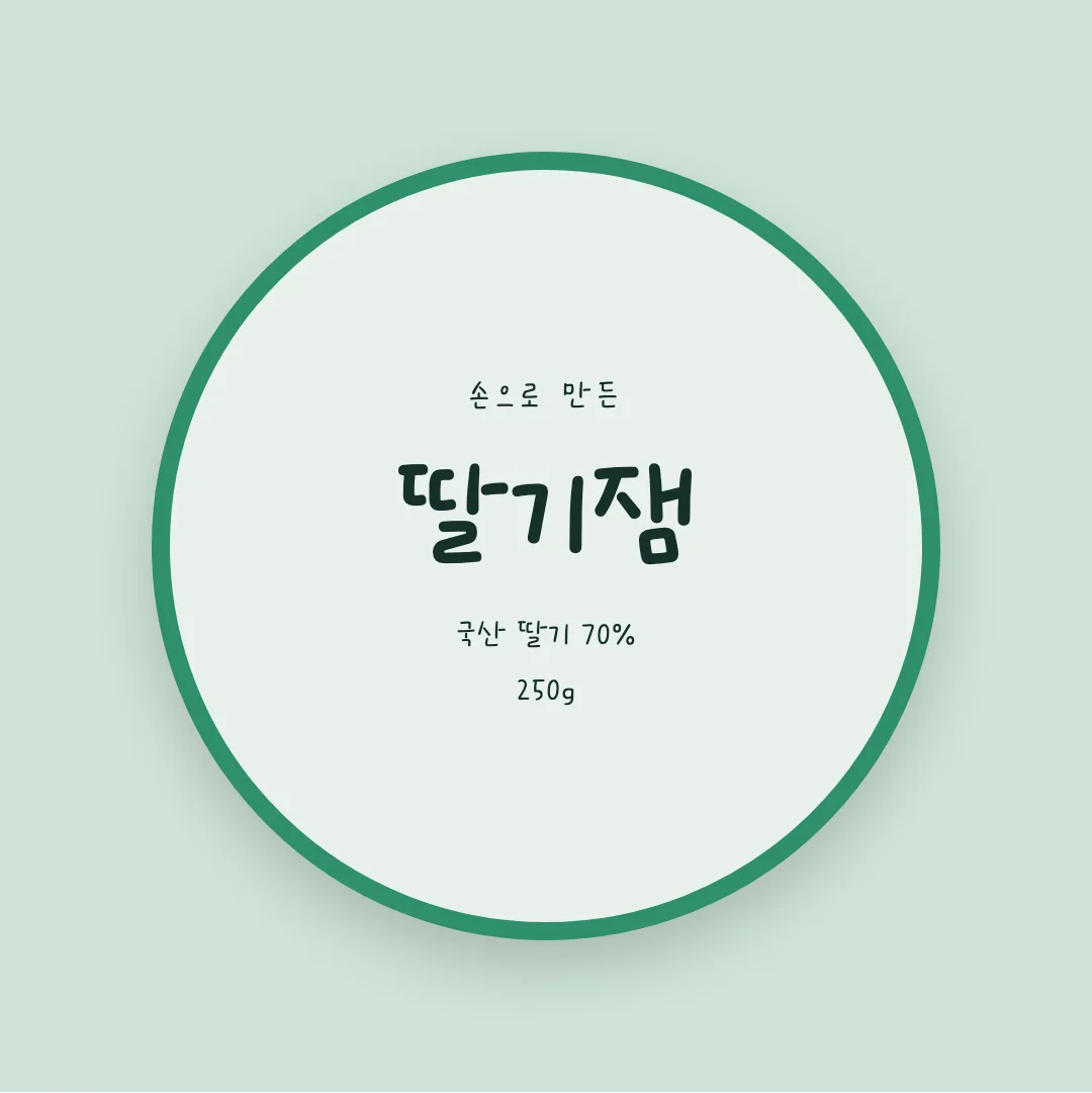 학교안심 칠판지우개 활용 예시 - 패키지 라벨