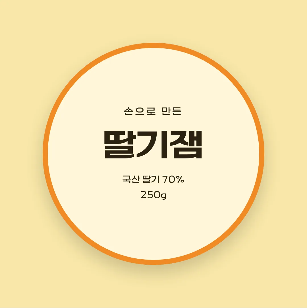 학교안심 출석부 활용 예시 - 패키지 라벨