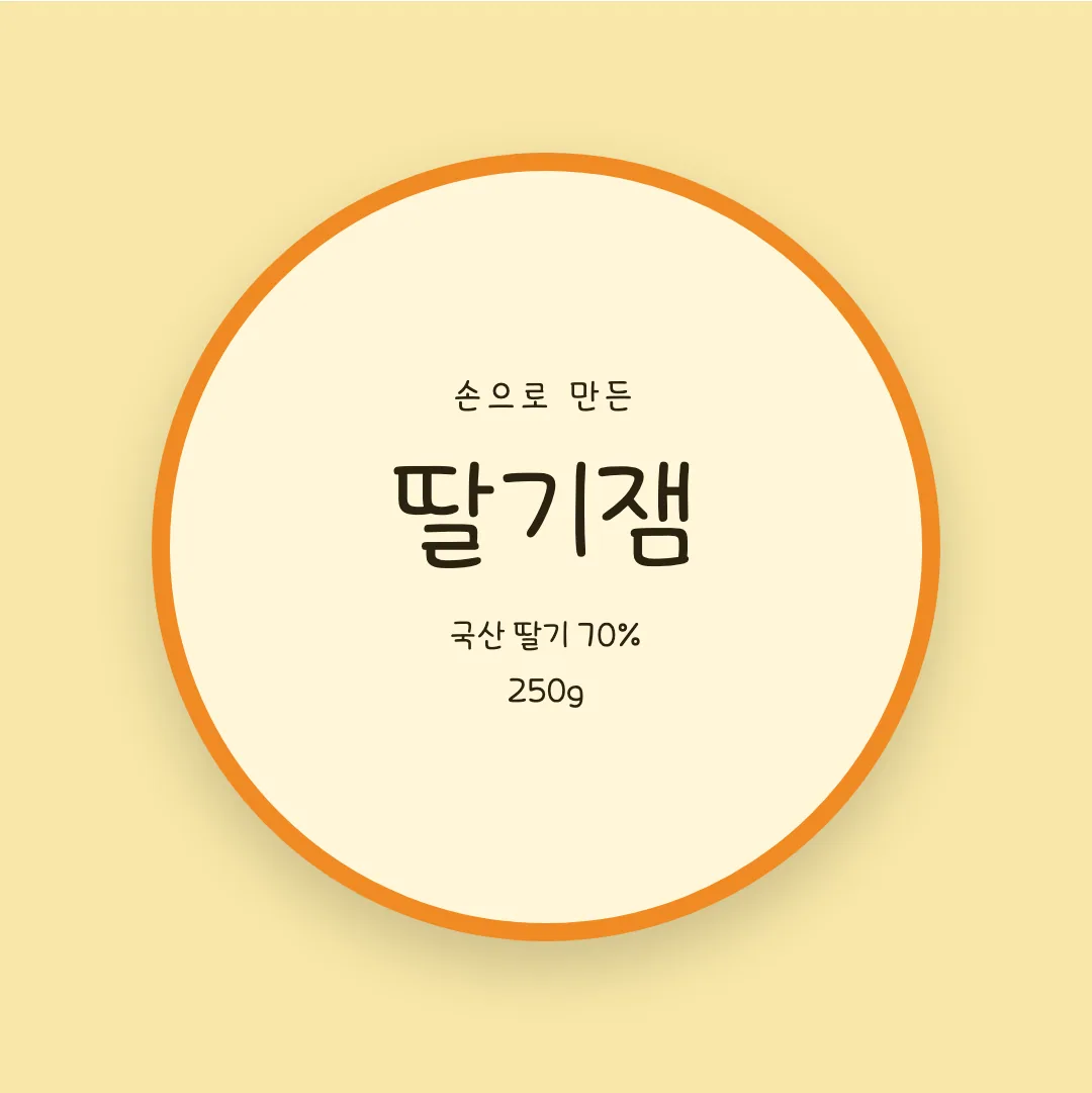 학교안심 그림일기 활용 예시 - 패키지 라벨