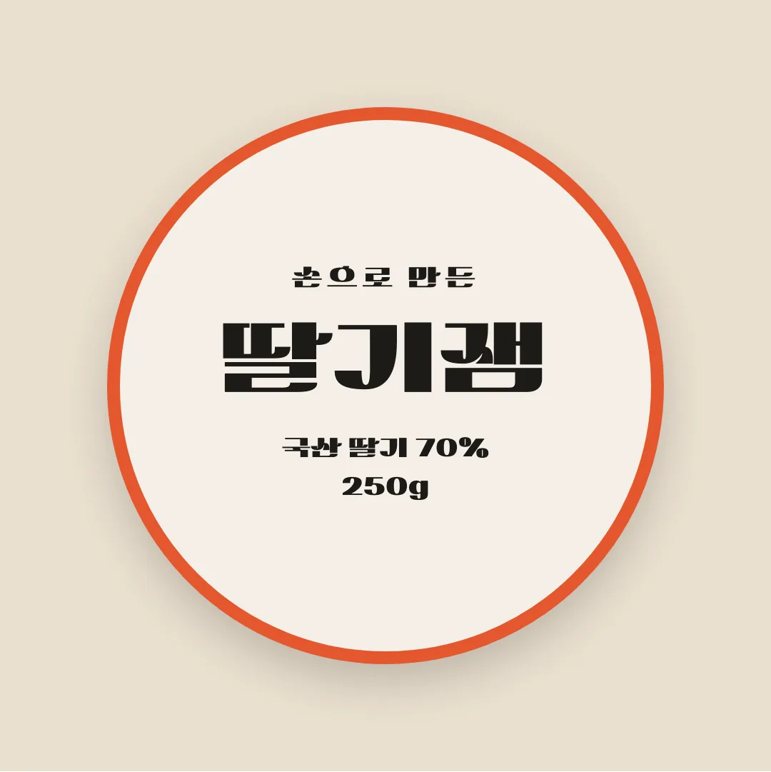 학교안심 구름 활용 예시 - 패키지 라벨