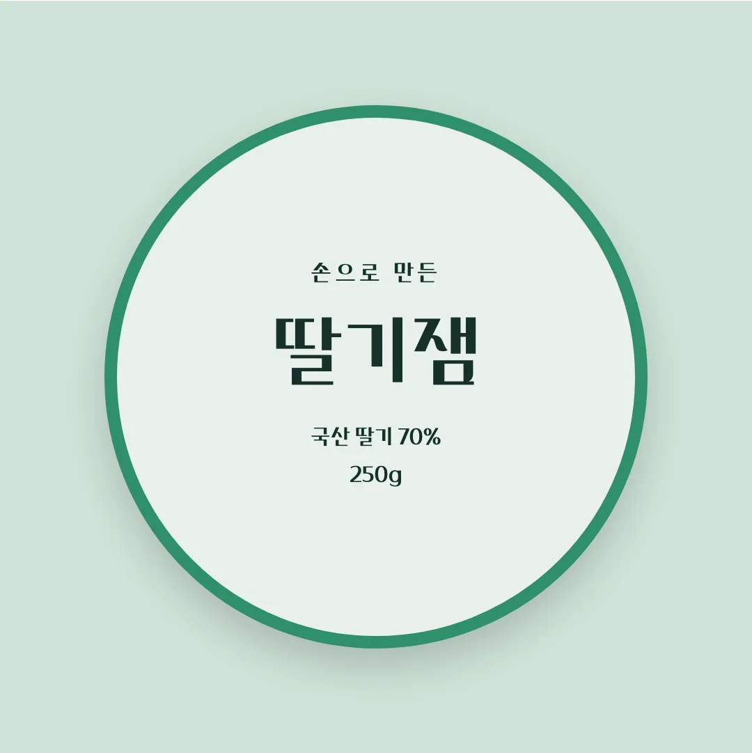 학교안심 자연 활용 예시 - 패키지 라벨