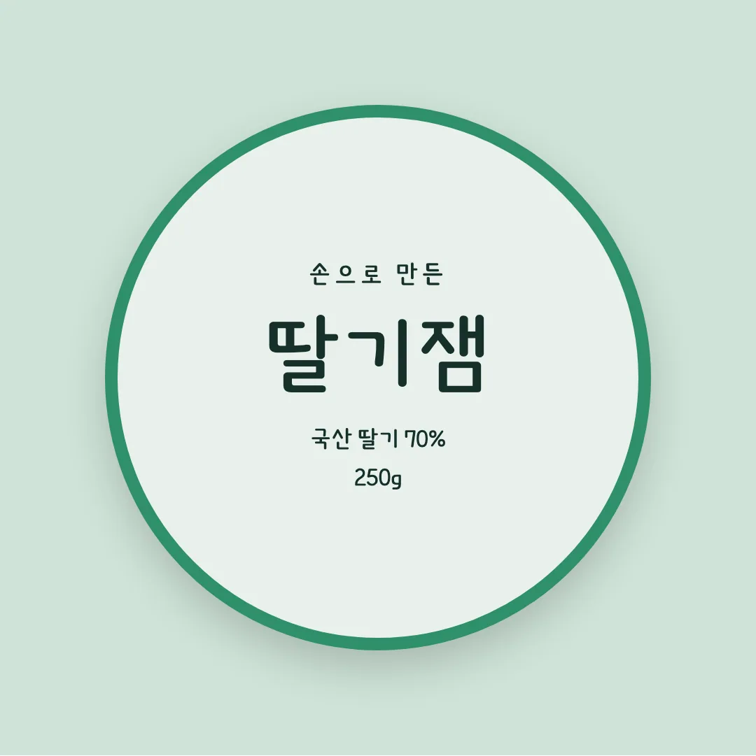 학교안심 자유시간 활용 예시 - 패키지 라벨