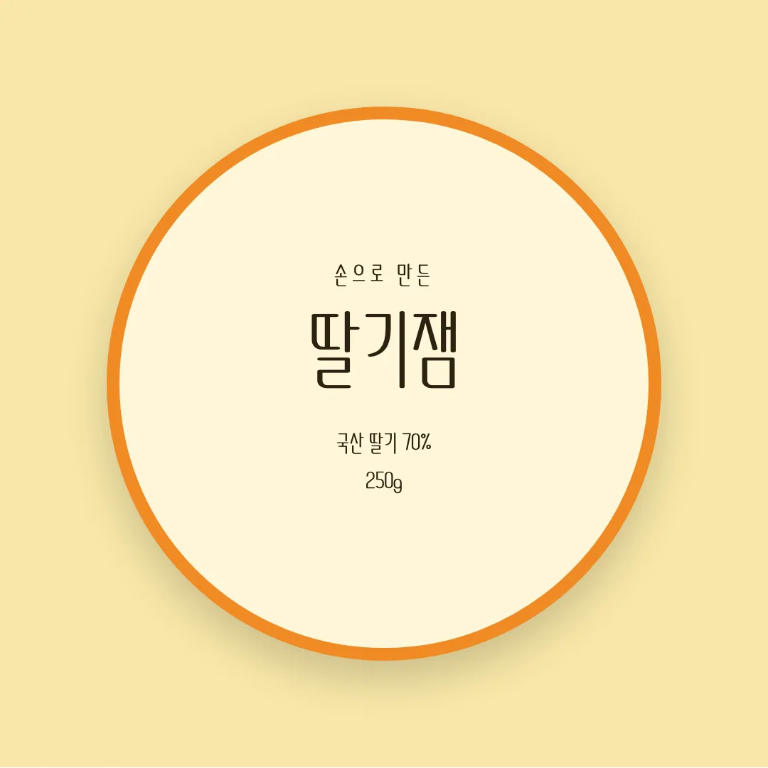 학교안심 키다리풍선 활용 예시 - 패키지 라벨