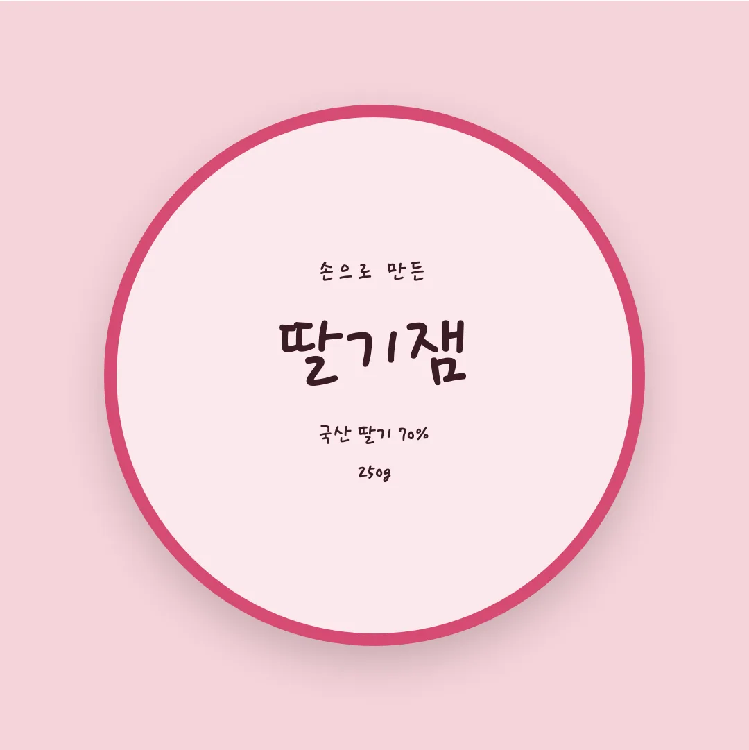 학교안심 민들레홀씨 활용 예시 - 패키지 라벨