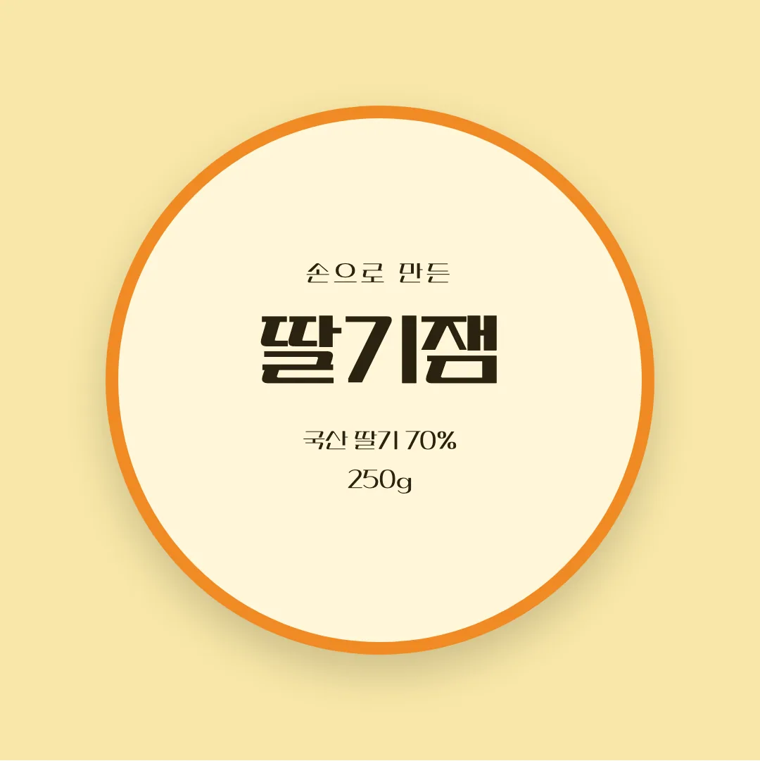 학교안심 모험가 활용 예시 - 패키지 라벨
