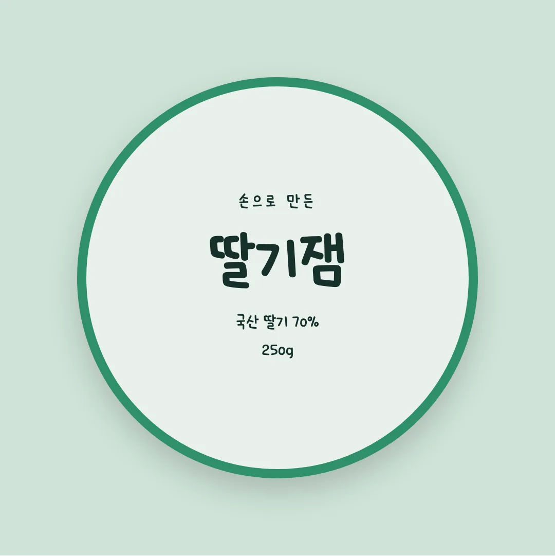 학교안심 나들이 활용 예시 - 패키지 라벨